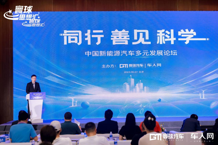 多元化技術發展路線助力中國新能源汽車產業發展